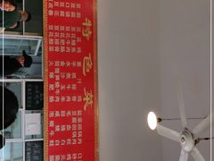 -天回镇何氏豆腐(总店)