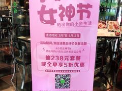 -小资太太餐厅(南岗区店)