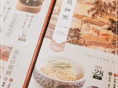 -南京大牌档(龙湖长楹天街店)