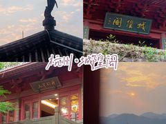 -城隍阁