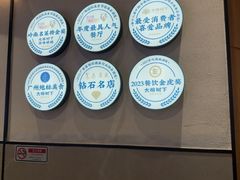 -大榕树下顺德菜(金沙洲永旺店)