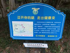 -峙山公园
