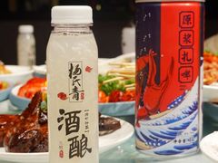 -杨氏青龙虾·羊蝎子(托乐嘉店)