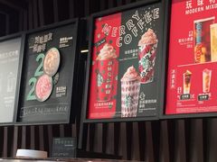 -星巴克臻选(苏州久光百货店)