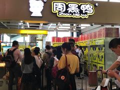 -周黑鸭(武汉火车站B1店)