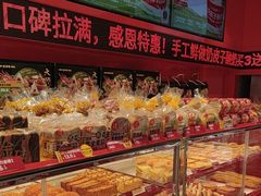 -味多美蛋糕(看丹桥店)