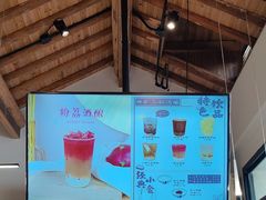 -三姐酒酿(老门东店)