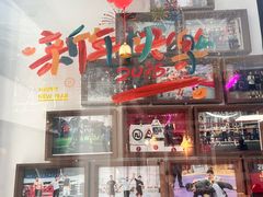 -GymPlus健身(四平路店)