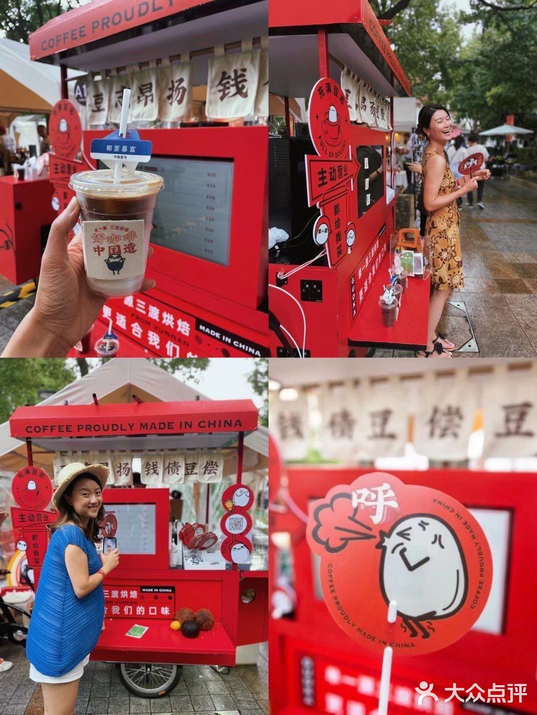 一条 • 手作集市