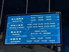 -海合安青岛极地海洋公园