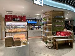 -奈雪的茶(新天地广场PRO店)