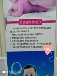 点击看大图 外观-佑圣宝贝国际月子会所