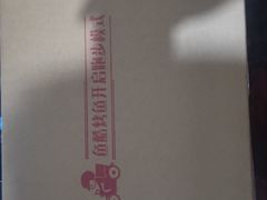 -鱼酷活鱼烤鱼(昆明路店)