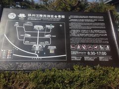 -汉陵苑