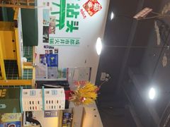 -有拈头成都市井火锅(老门东店)