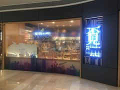 -覔书店(壹方城店)