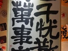 -三杯赤運·中式小酒馆(所城里店)