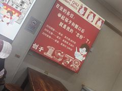 -小秋水饺(大成路总店)