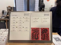 -纽巷咖啡 SOFTFOCUS COFFEE(锦和巴黎时韵店)