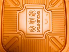 -吉野家(群力王府井店)