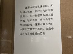 -烟台市博物馆