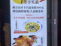 -中恒华茶楼(牌坊店)