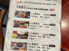 -将就吃农家特色土菜馆