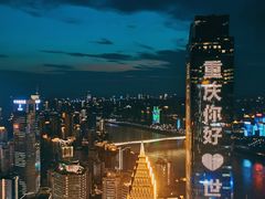 -重庆解放碑威斯汀酒店