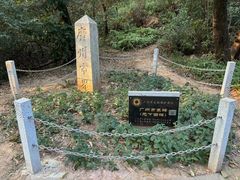 -广州市白云山风景名胜区