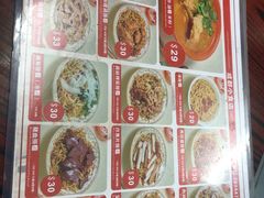 菜单-成群小食店