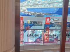 -千日贺茶餐厅(开发区安盛店)