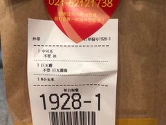 -麦当劳(中山公园龙之梦店)