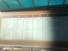 -黑龙江中医药大学附属第一医院