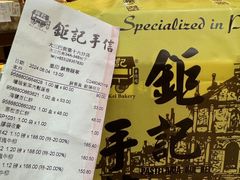 -钜记手信(大三巴街店)