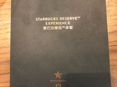 -星巴克(深圳布吉万象汇4F店)