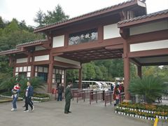 -邓小平故里