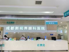 -成都新视界眼科医院·近视手术·儿童近视