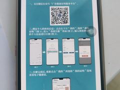 -广州仁爱天河医院体检中心