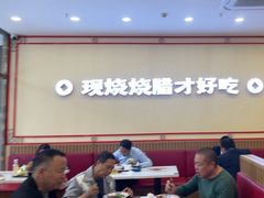 -余百年·现烧烧腊(圆方购物中心店)