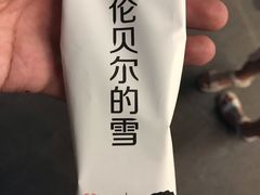 -很久以前羊肉串(大华三路店)