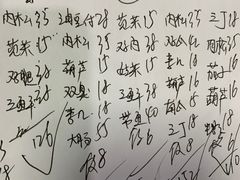 -玲燕蒸菜馆(江东路店)