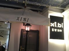 -桥东喜碧海鲜街(水东街店)