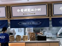 -马记永·兰州牛肉面(天通苑家乐福店)