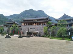 -中国傩城
