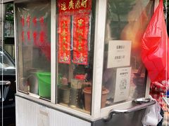 -同济牌坊美贤牛什