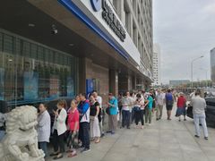 -中国建设银行(北京安慧支行)