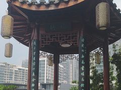 -道南書院·私房菜·早午茶·茶馆