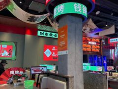 -钱锋炭缸烧烤(南湖大路总店)