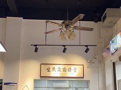 -官塘鱻鱻鱼生