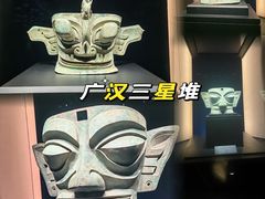 -三星堆博物馆
